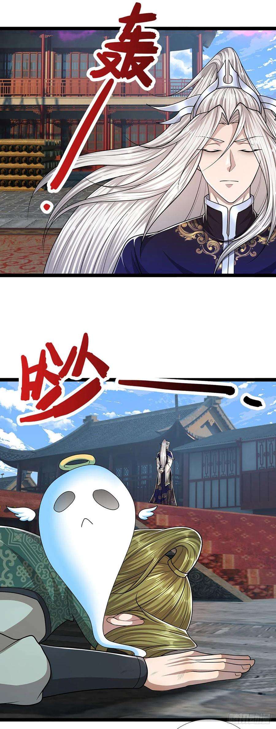 被困百万年：弟子遍布诸天万界130话 剑出法隨，所向披靡