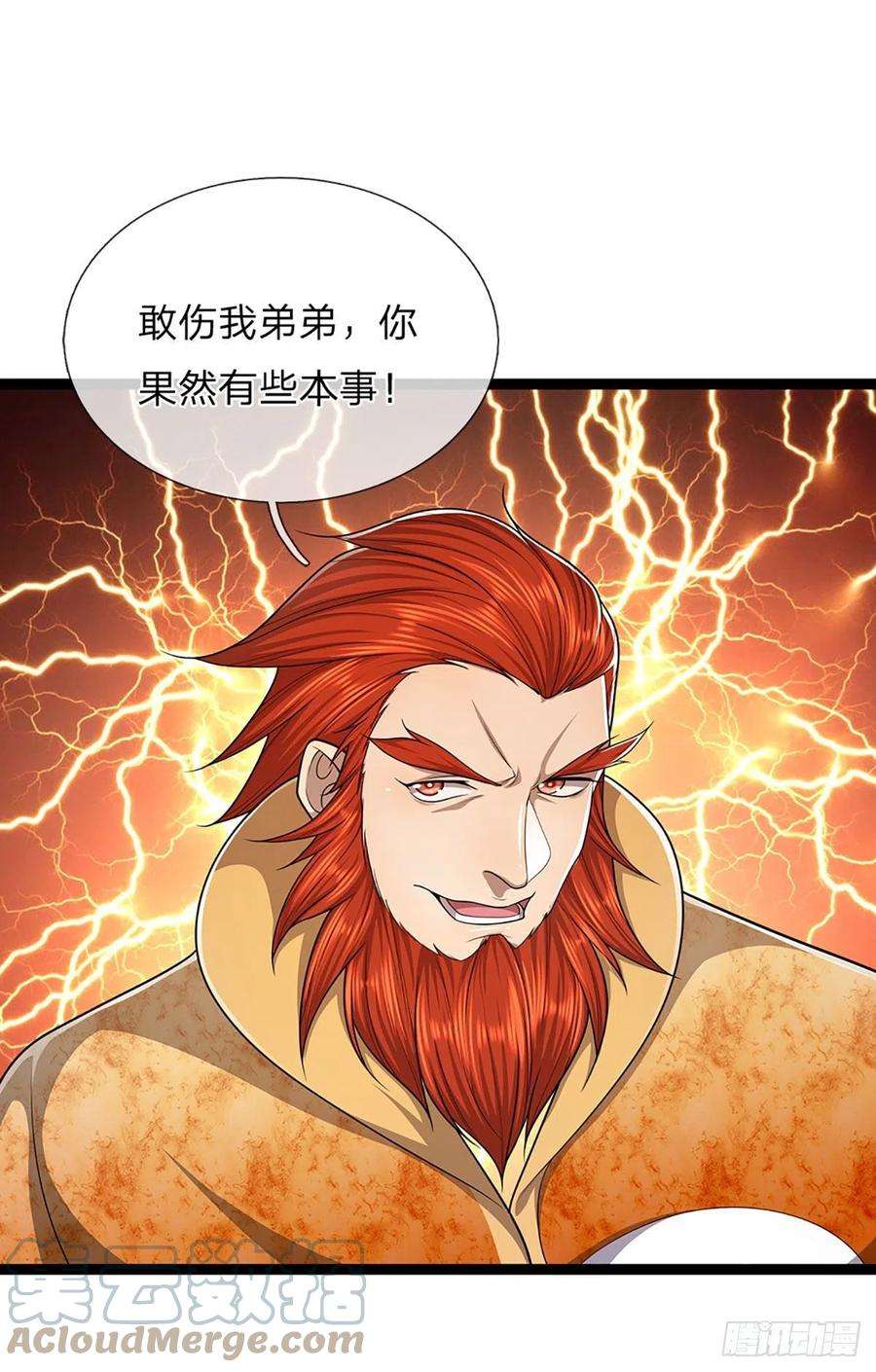被困百万年：弟子遍布诸天万界130话 剑出法隨，所向披靡