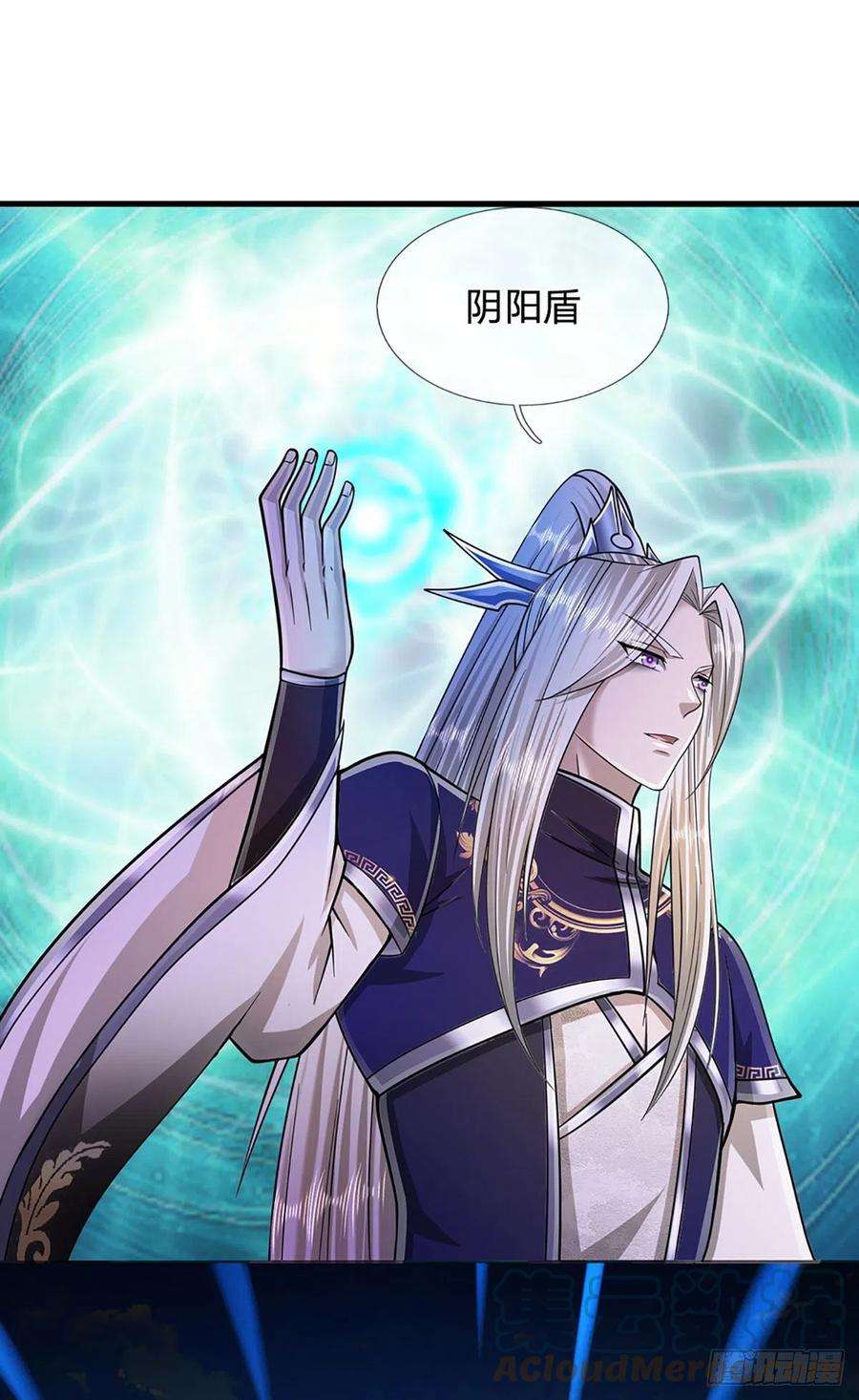 被困百万年：弟子遍布诸天万界130话 剑出法隨，所向披靡