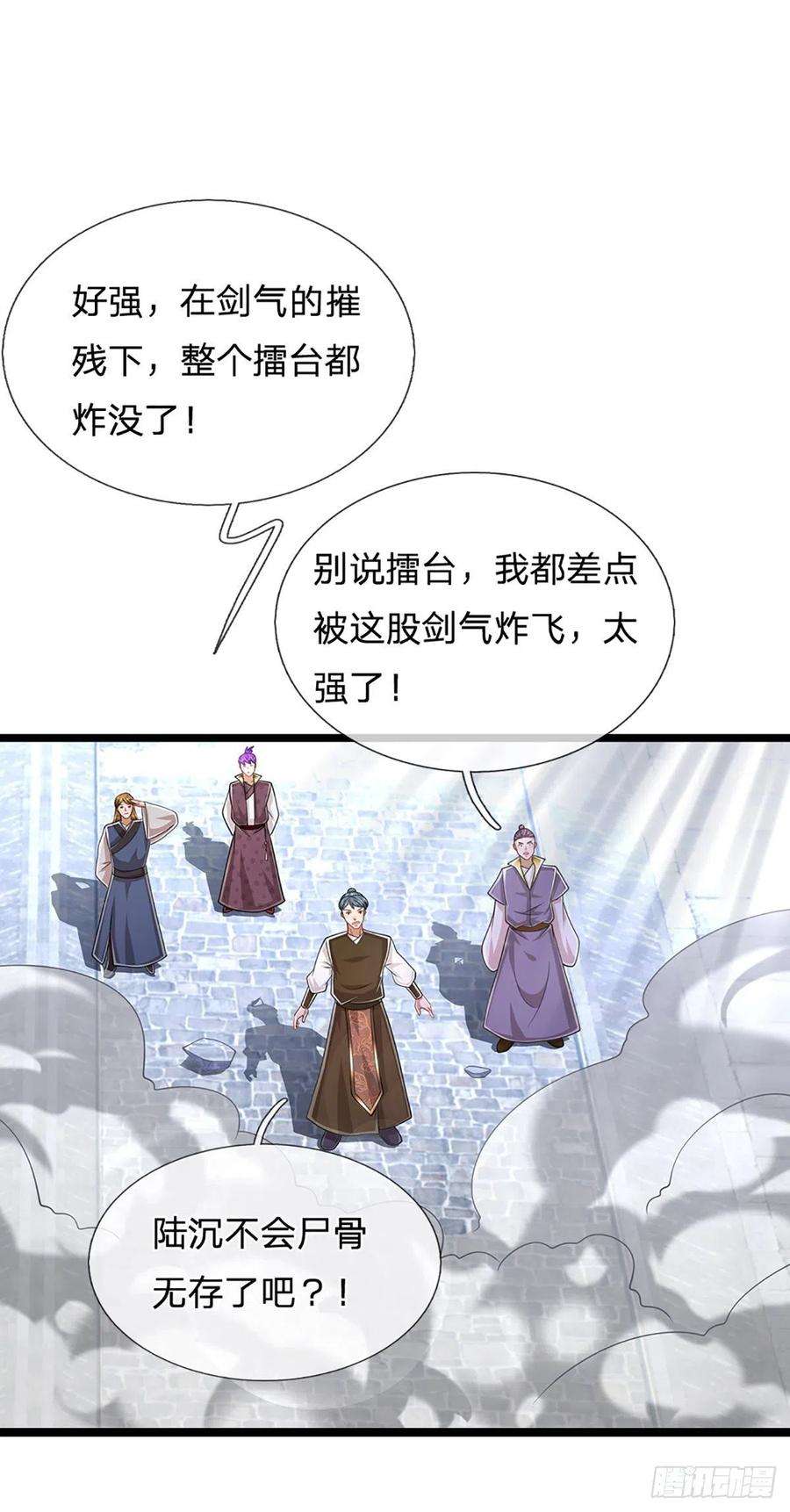 被困百万年：弟子遍布诸天万界131话 一根树枝，挡住巨剑