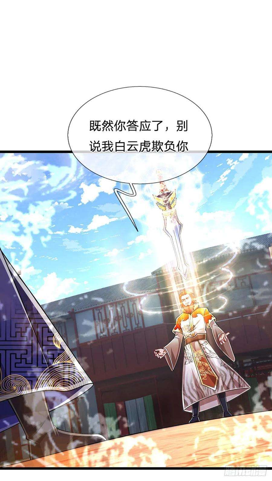 被困百万年：弟子遍布诸天万界131话 一根树枝，挡住巨剑