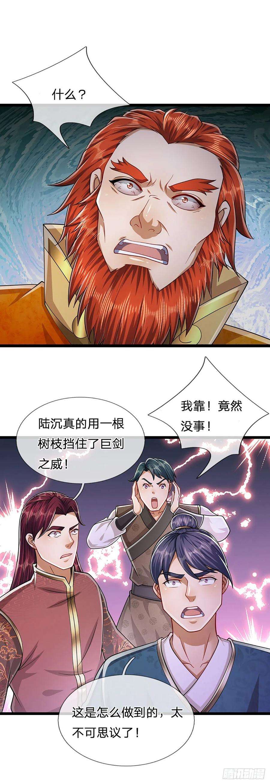被困百万年：弟子遍布诸天万界131话 一根树枝，挡住巨剑