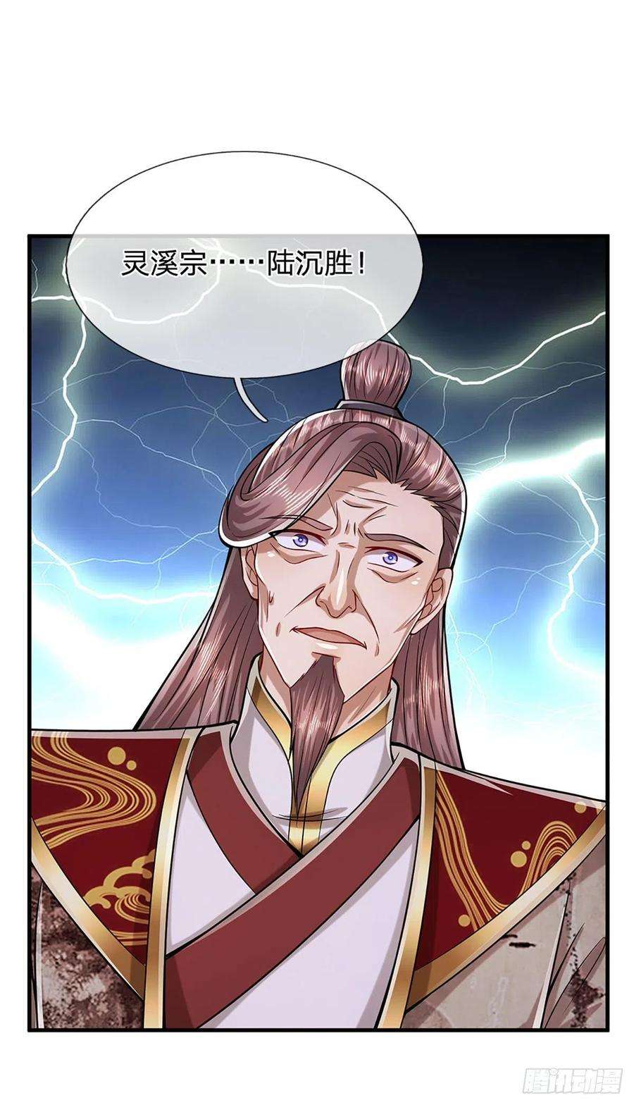 被困百万年：弟子遍布诸天万界131话 一根树枝，挡住巨剑