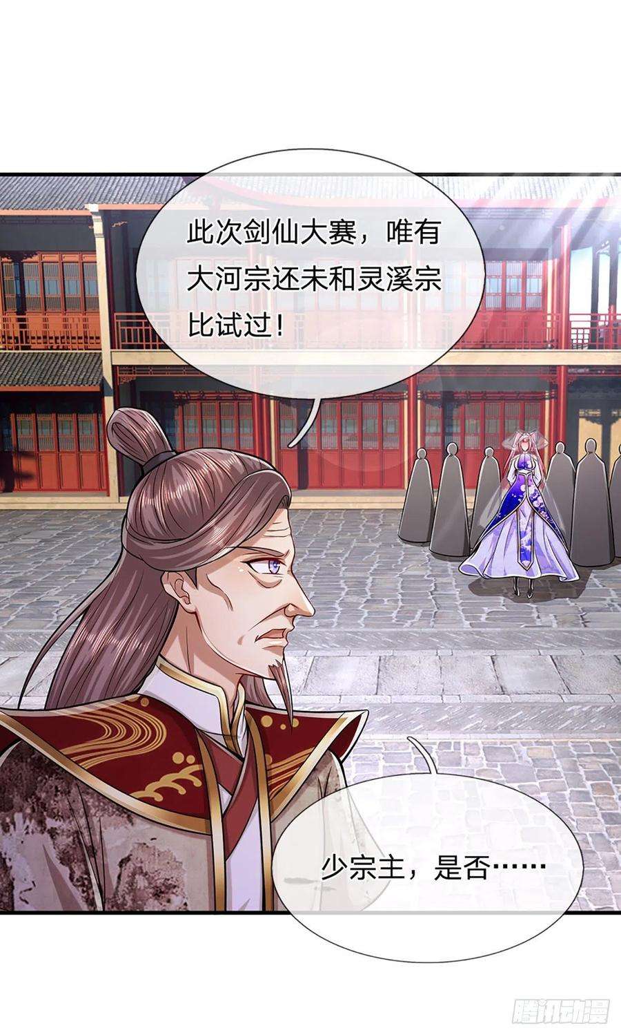 被困百万年：弟子遍布诸天万界131话 一根树枝，挡住巨剑