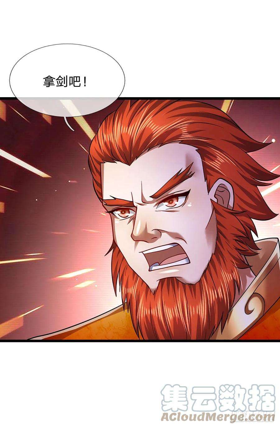 被困百万年：弟子遍布诸天万界131话 一根树枝，挡住巨剑