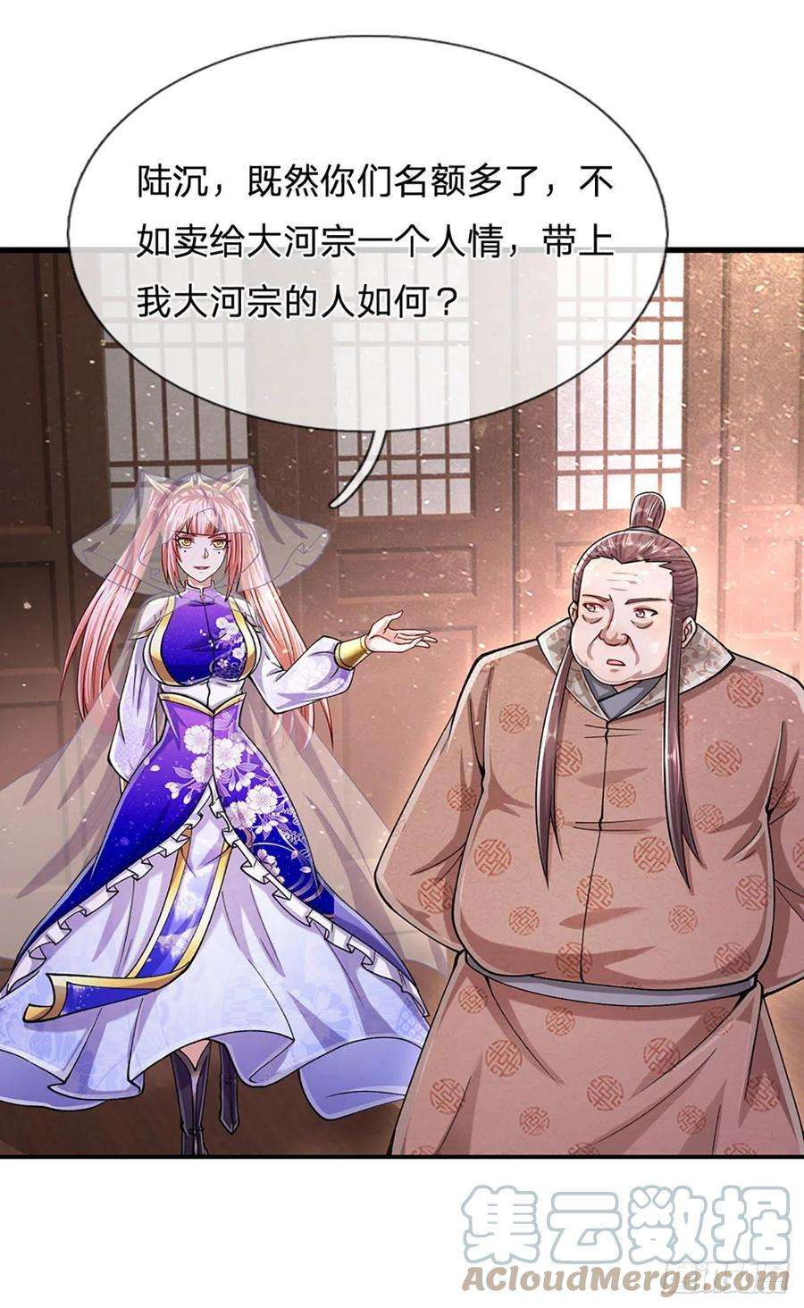 被困百万年：弟子遍布诸天万界131话 一根树枝，挡住巨剑