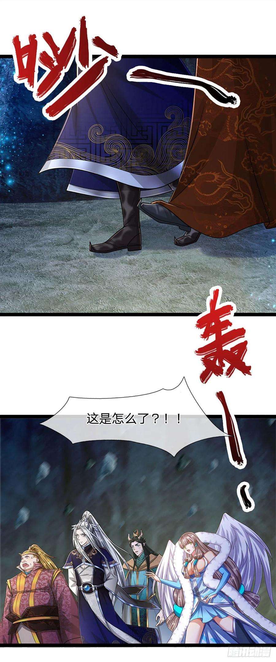 被困百万年：弟子遍布诸天万界132话 空间阵法，瞬间转移