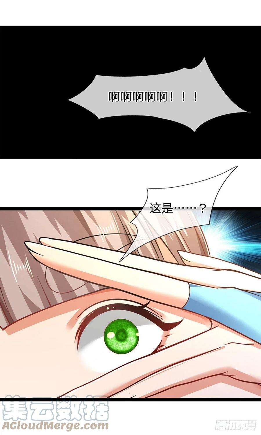 被困百万年：弟子遍布诸天万界132话 空间阵法，瞬间转移