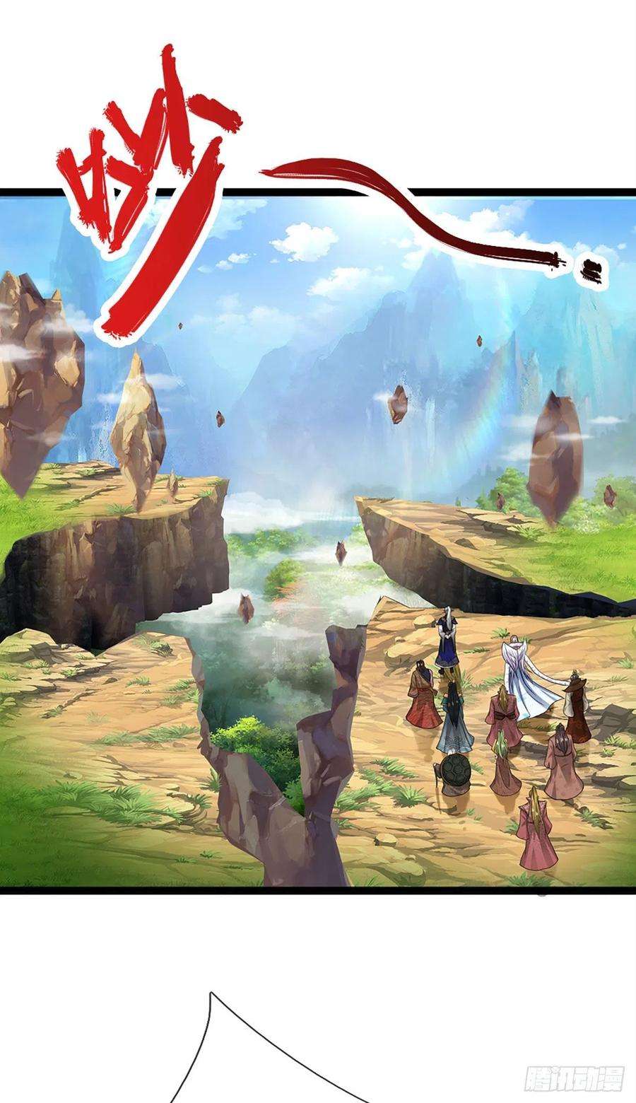 被困百万年：弟子遍布诸天万界132话 空间阵法，瞬间转移