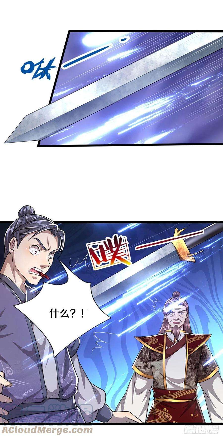 被困百万年：弟子遍布诸天万界132话 空间阵法，瞬间转移