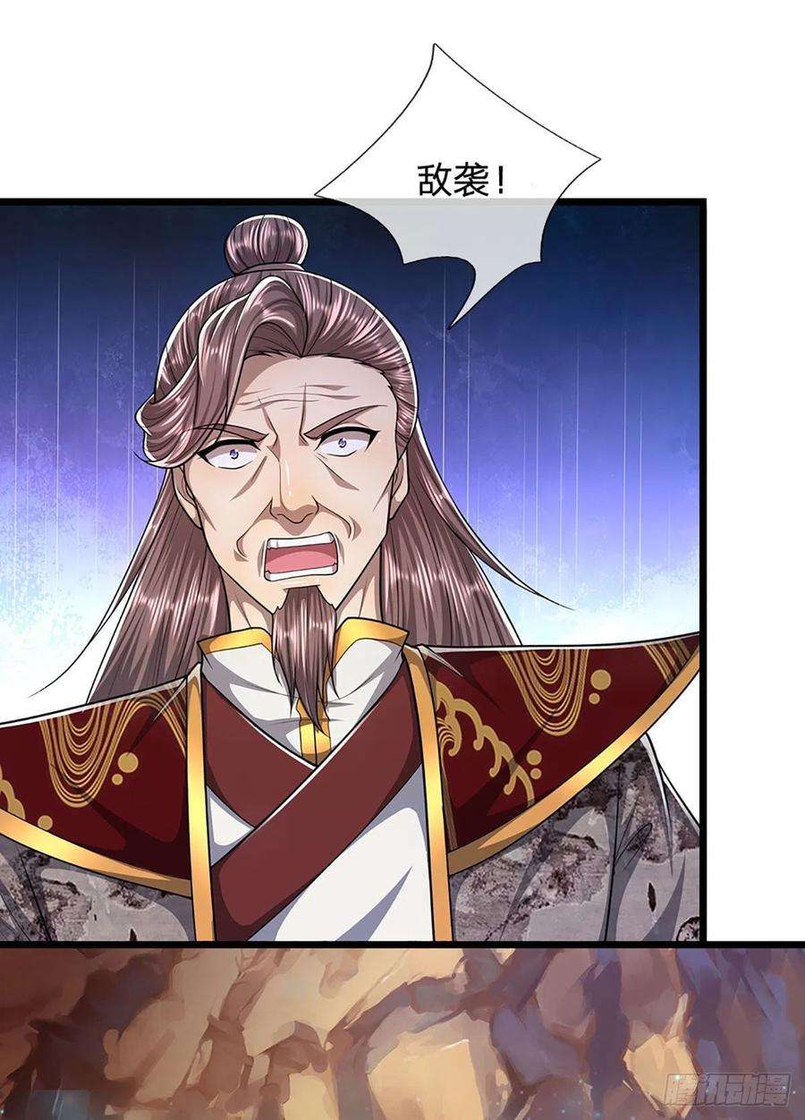 被困百万年：弟子遍布诸天万界132话 空间阵法，瞬间转移