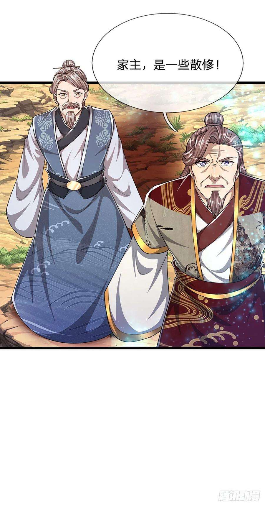 被困百万年：弟子遍布诸天万界132话 空间阵法，瞬间转移