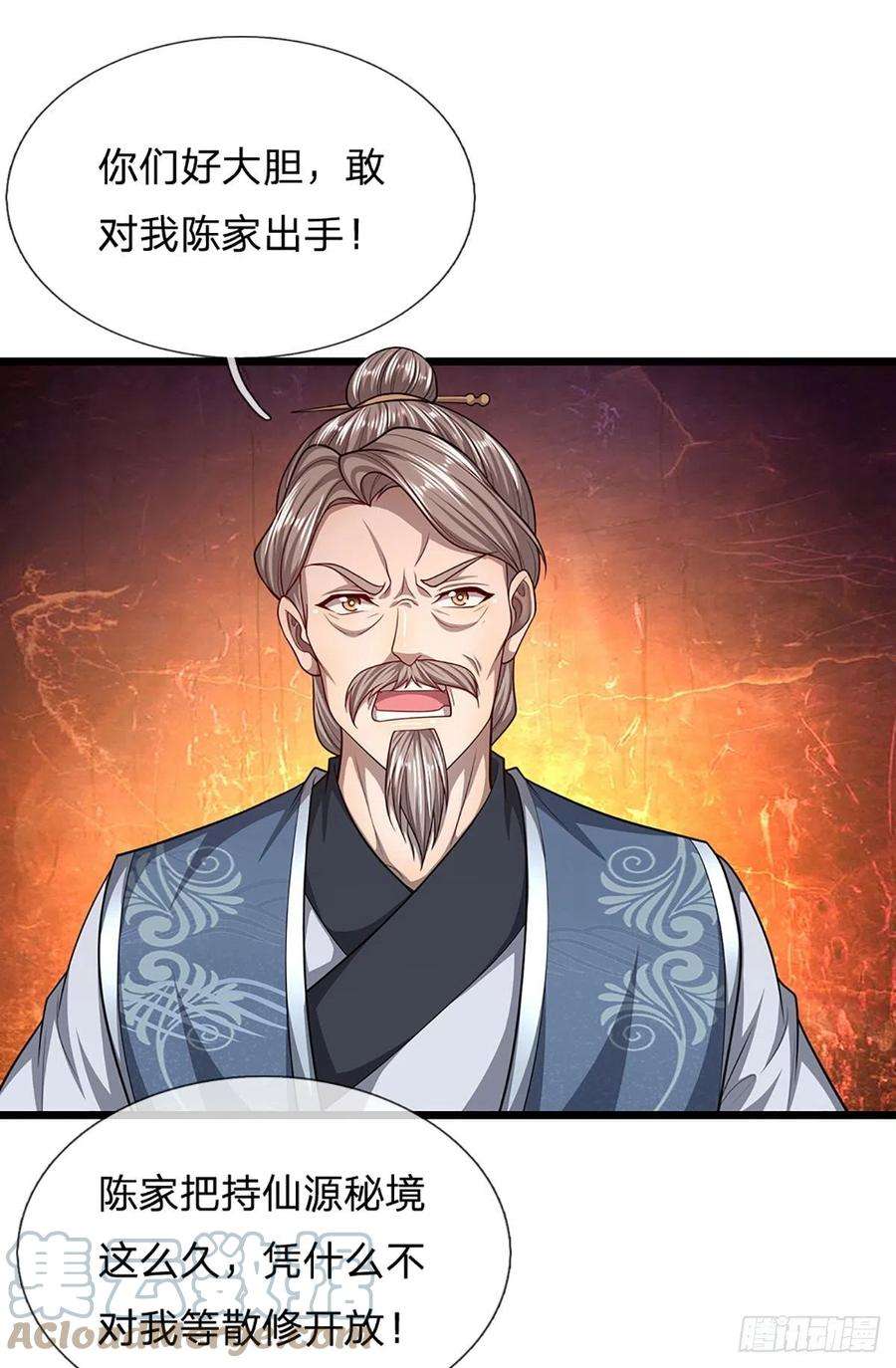 被困百万年：弟子遍布诸天万界132话 空间阵法，瞬间转移