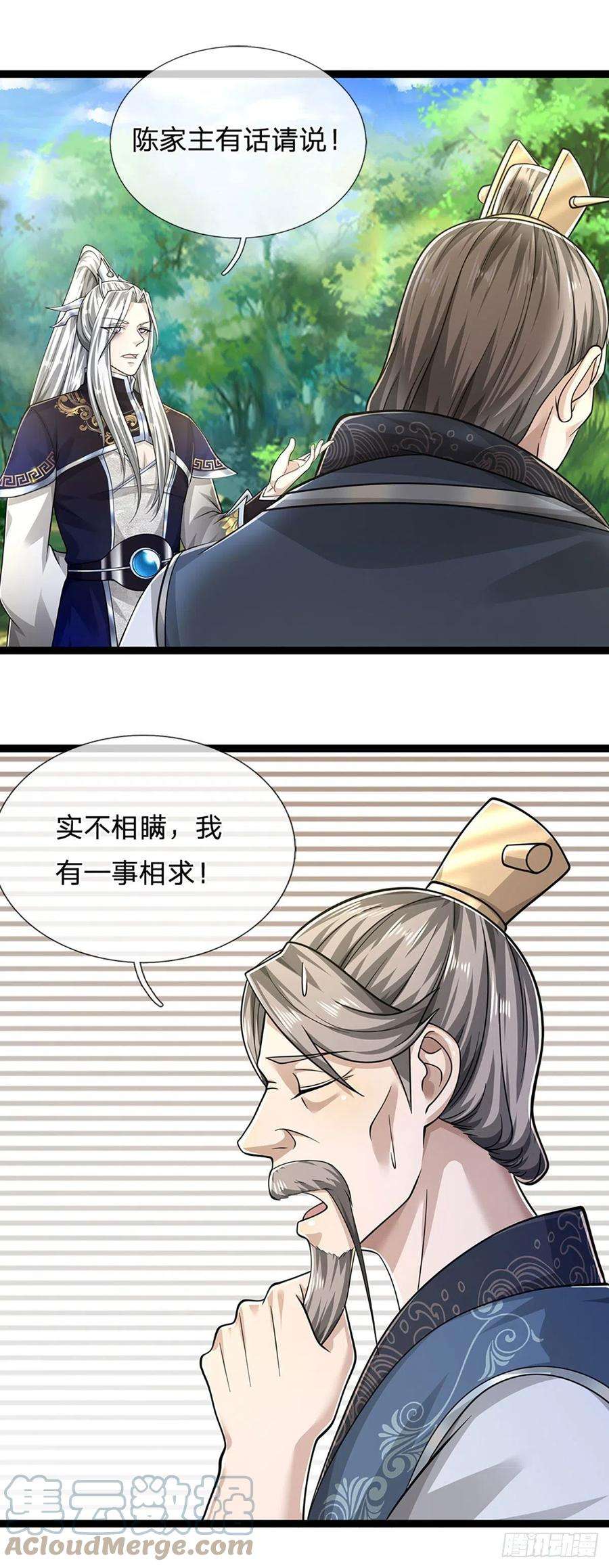 被困百万年：弟子遍布诸天万界132话 空间阵法，瞬间转移
