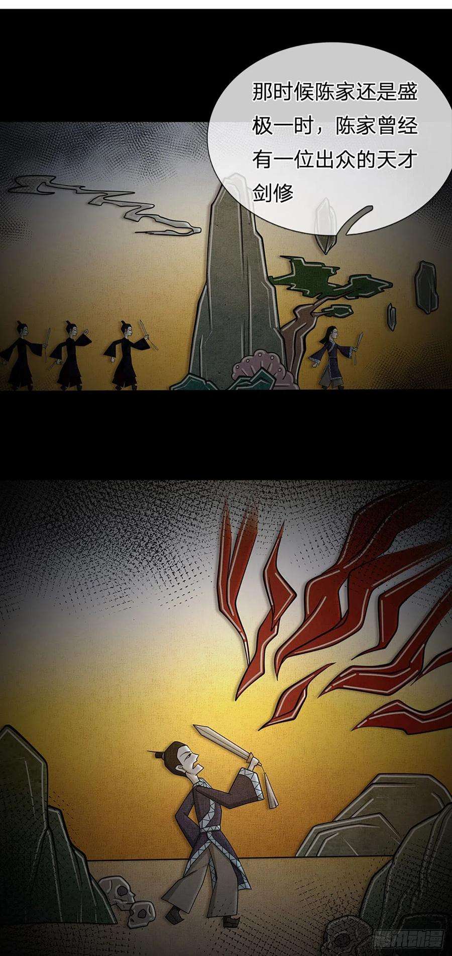 被困百万年：弟子遍布诸天万界132话 空间阵法，瞬间转移