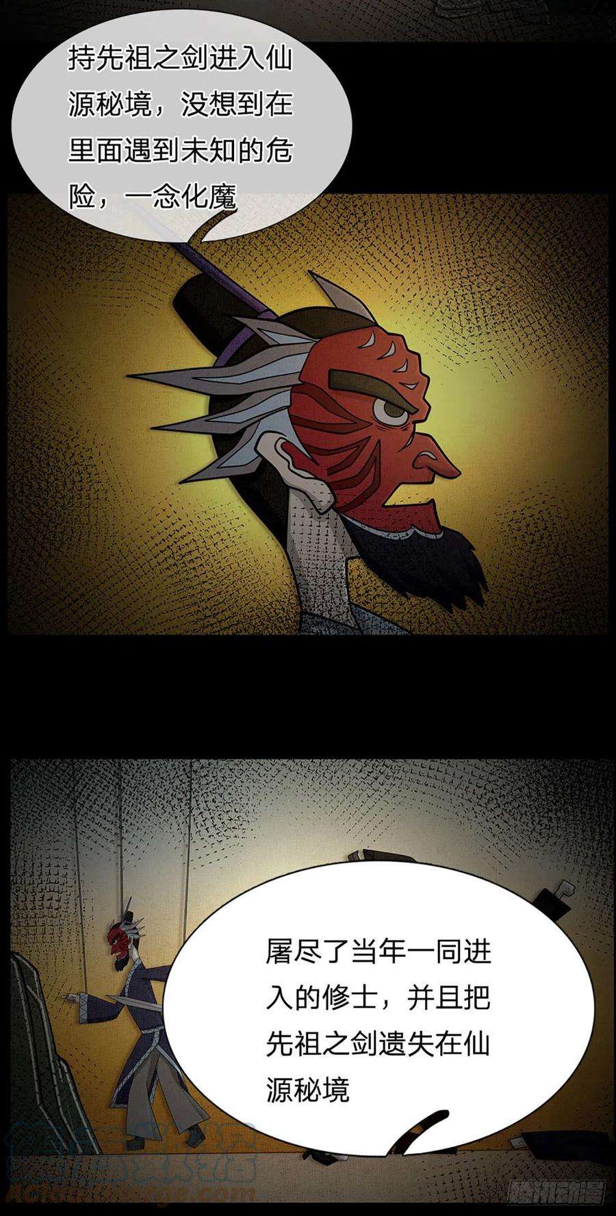 被困百万年：弟子遍布诸天万界132话 空间阵法，瞬间转移