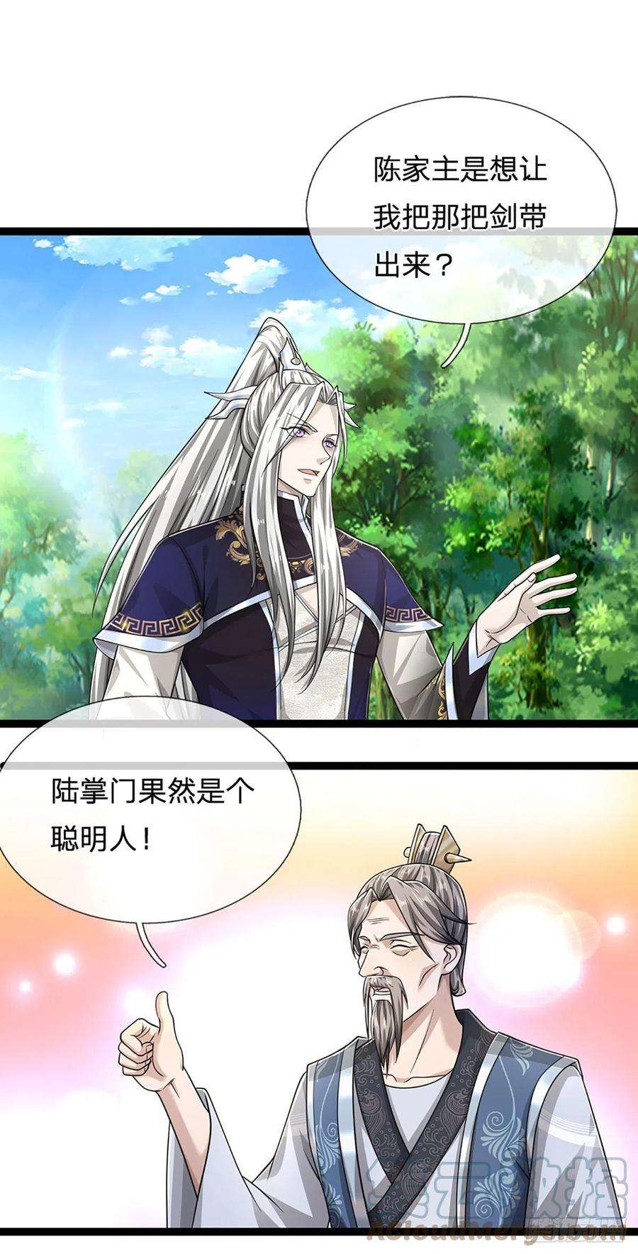 被困百万年：弟子遍布诸天万界132话 空间阵法，瞬间转移