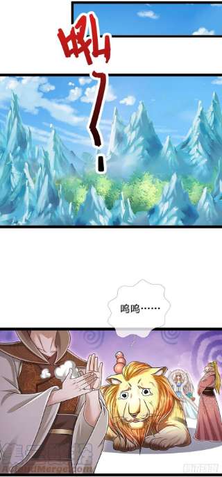 被困百万年：弟子遍布诸天万界134话 树离成妖，只差一步