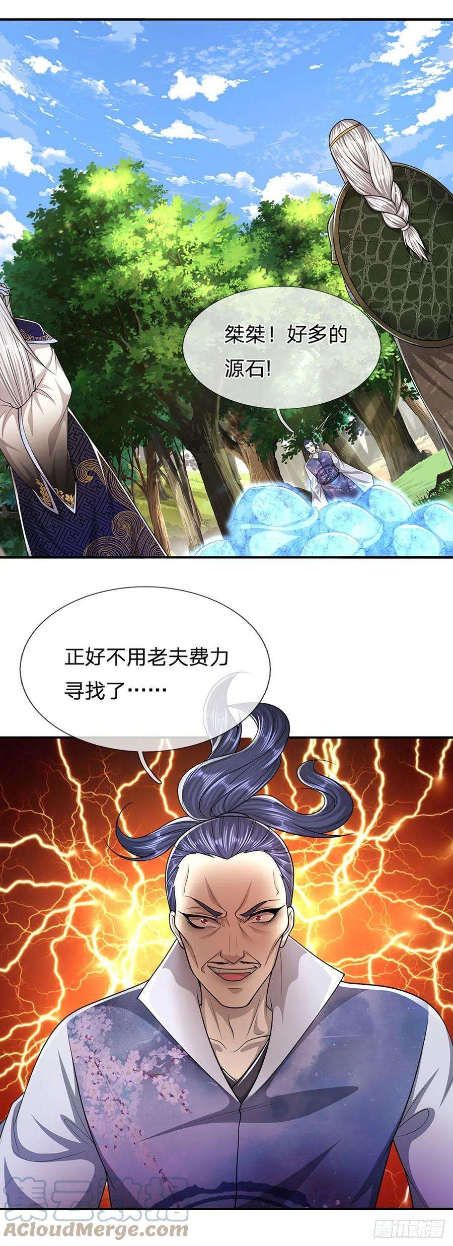 被困百万年：弟子遍布诸天万界135话 这个邪修，从何而来