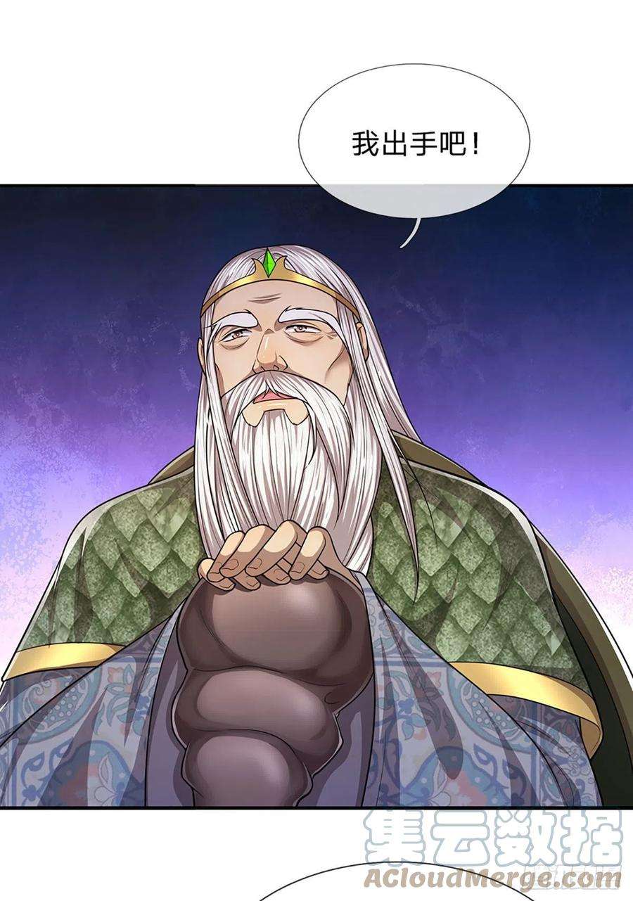 被困百万年：弟子遍布诸天万界135话 这个邪修，从何而来