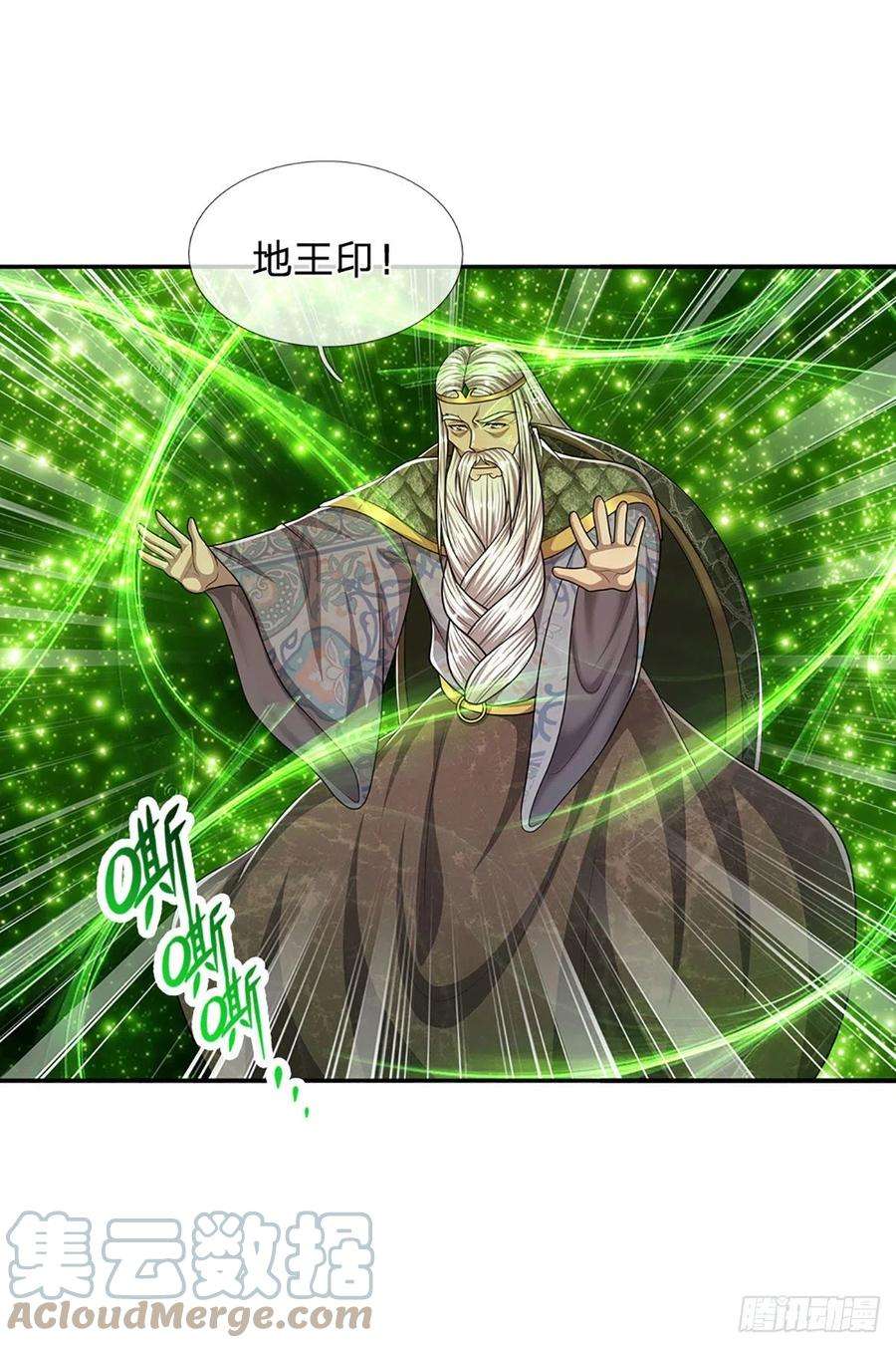 被困百万年：弟子遍布诸天万界135话 这个邪修，从何而来