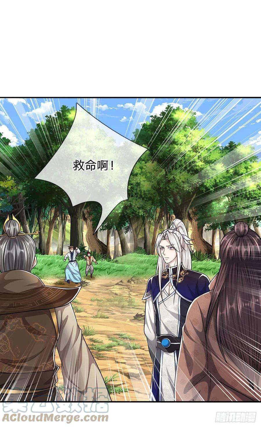 被困百万年：弟子遍布诸天万界135话 这个邪修，从何而来