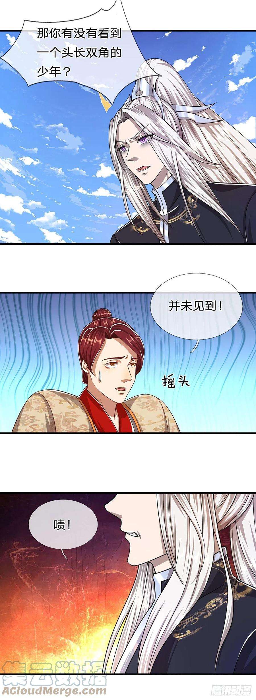 被困百万年：弟子遍布诸天万界135话 这个邪修，从何而来