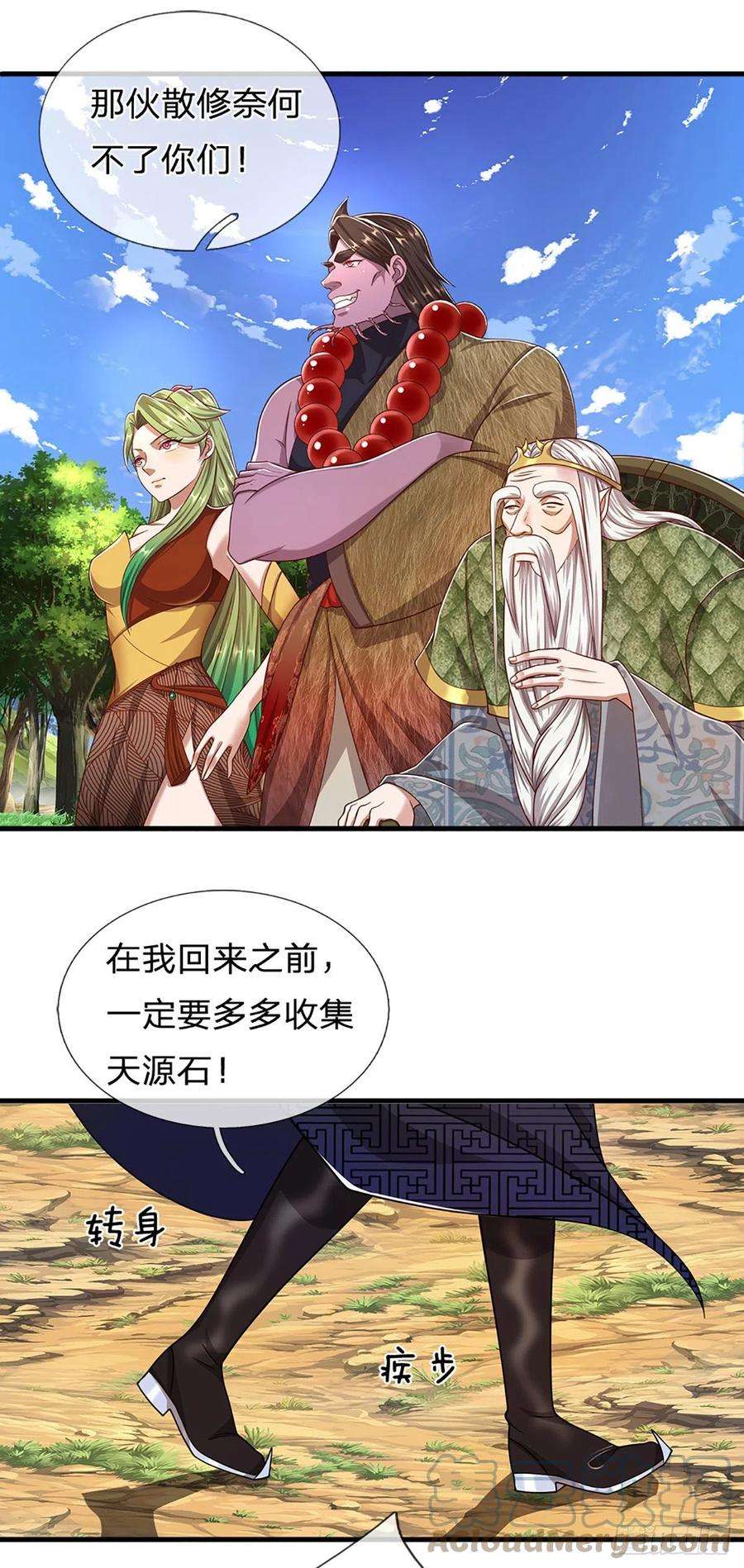 被困百万年：弟子遍布诸天万界135话 这个邪修，从何而来