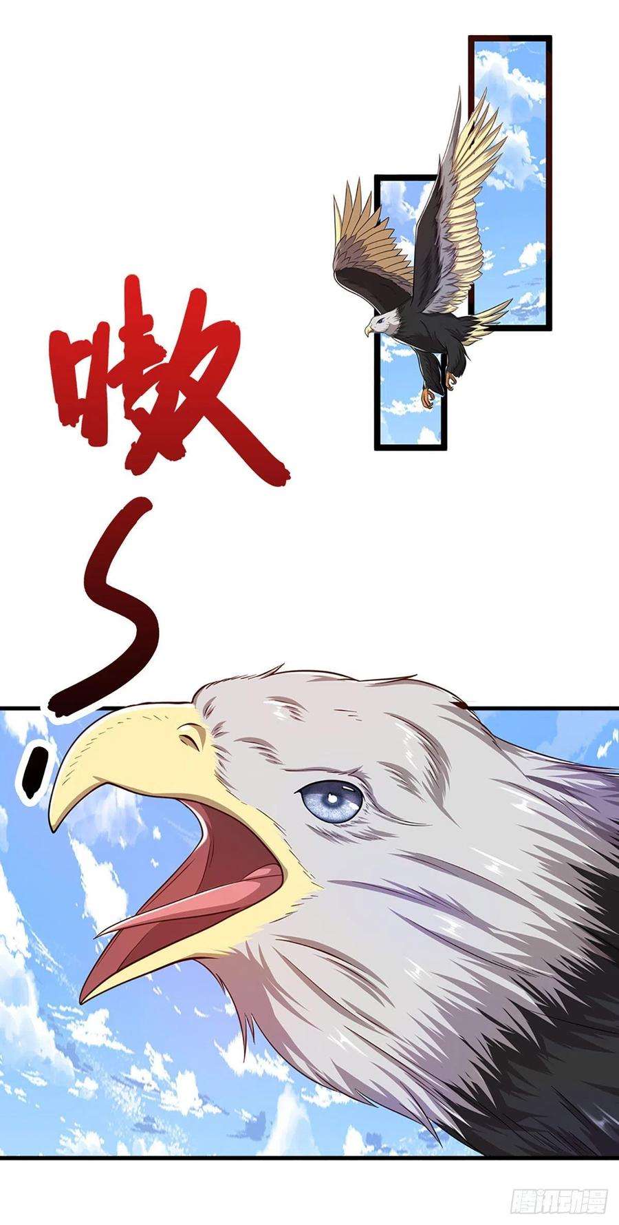被困百万年：弟子遍布诸天万界135话 这个邪修，从何而来