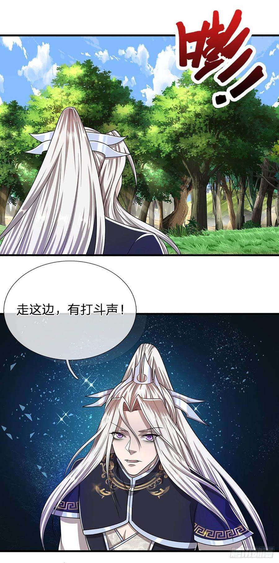 被困百万年：弟子遍布诸天万界135话 这个邪修，从何而来