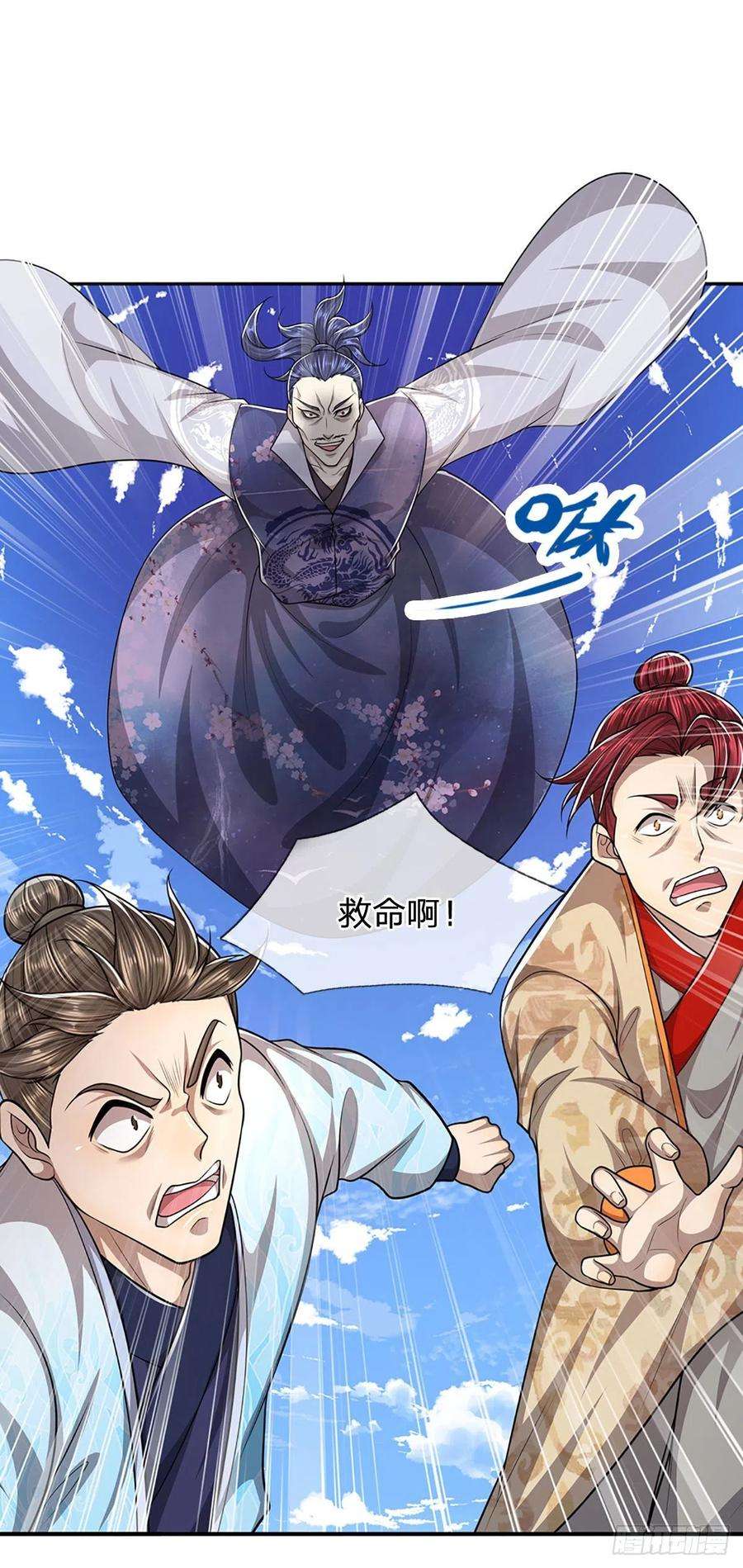 被困百万年：弟子遍布诸天万界135话 这个邪修，从何而来