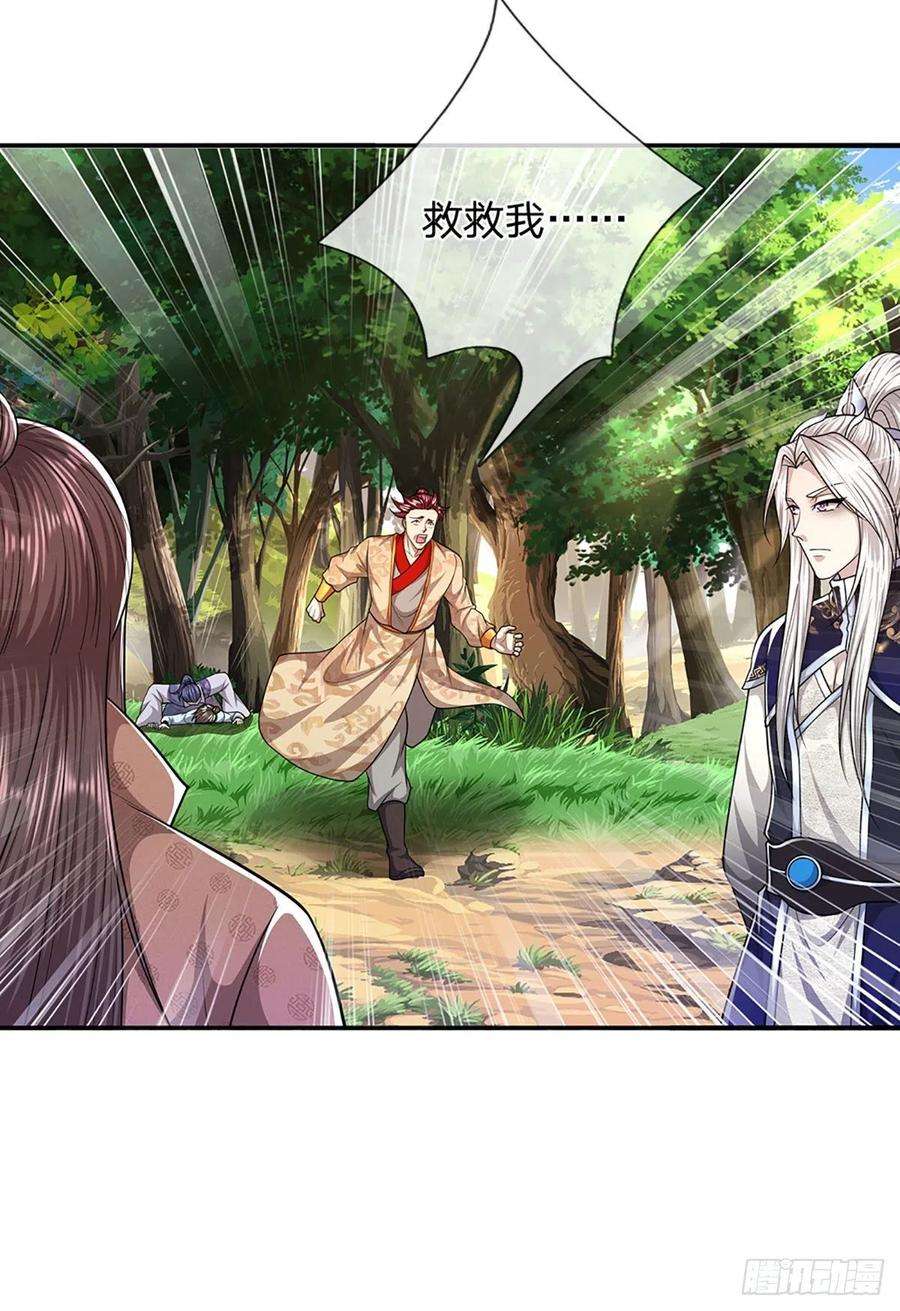 被困百万年：弟子遍布诸天万界135话 这个邪修，从何而来
