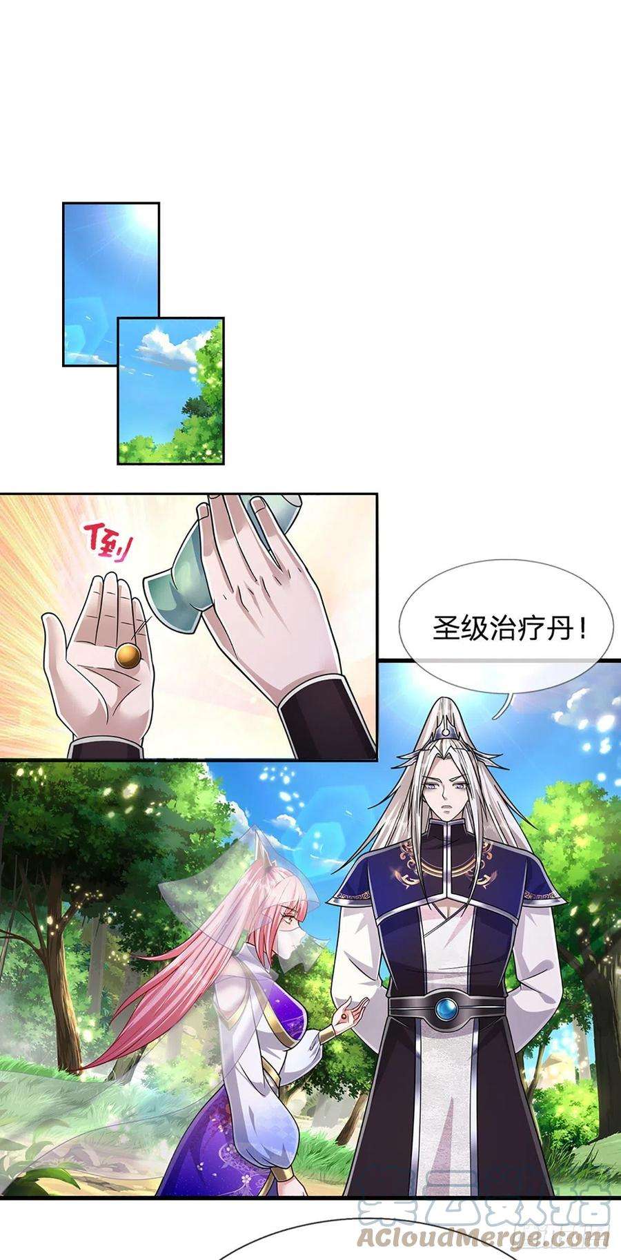 被困百万年：弟子遍布诸天万界137话 神级速度，圣级治疗