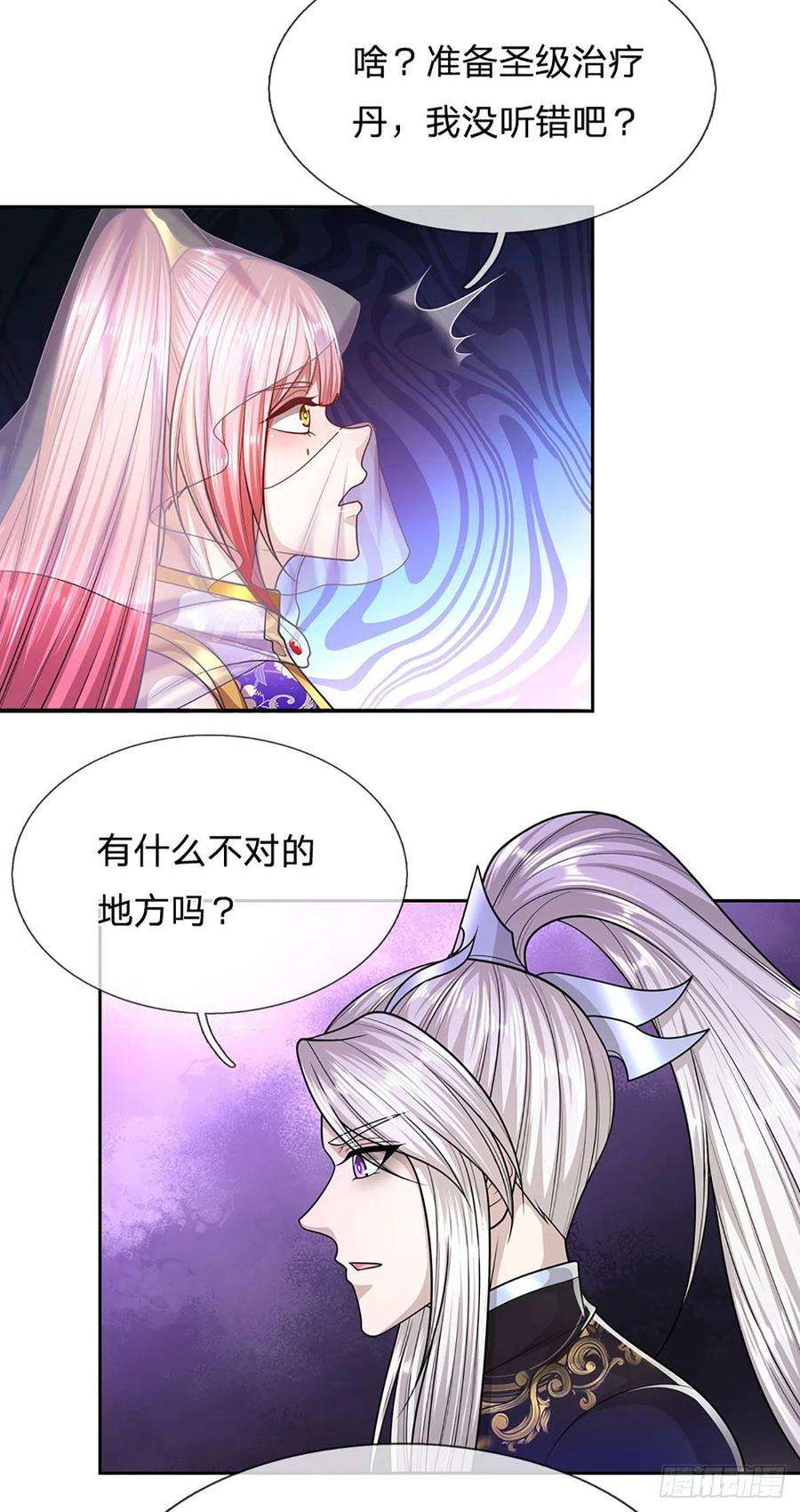 被困百万年：弟子遍布诸天万界137话 神级速度，圣级治疗