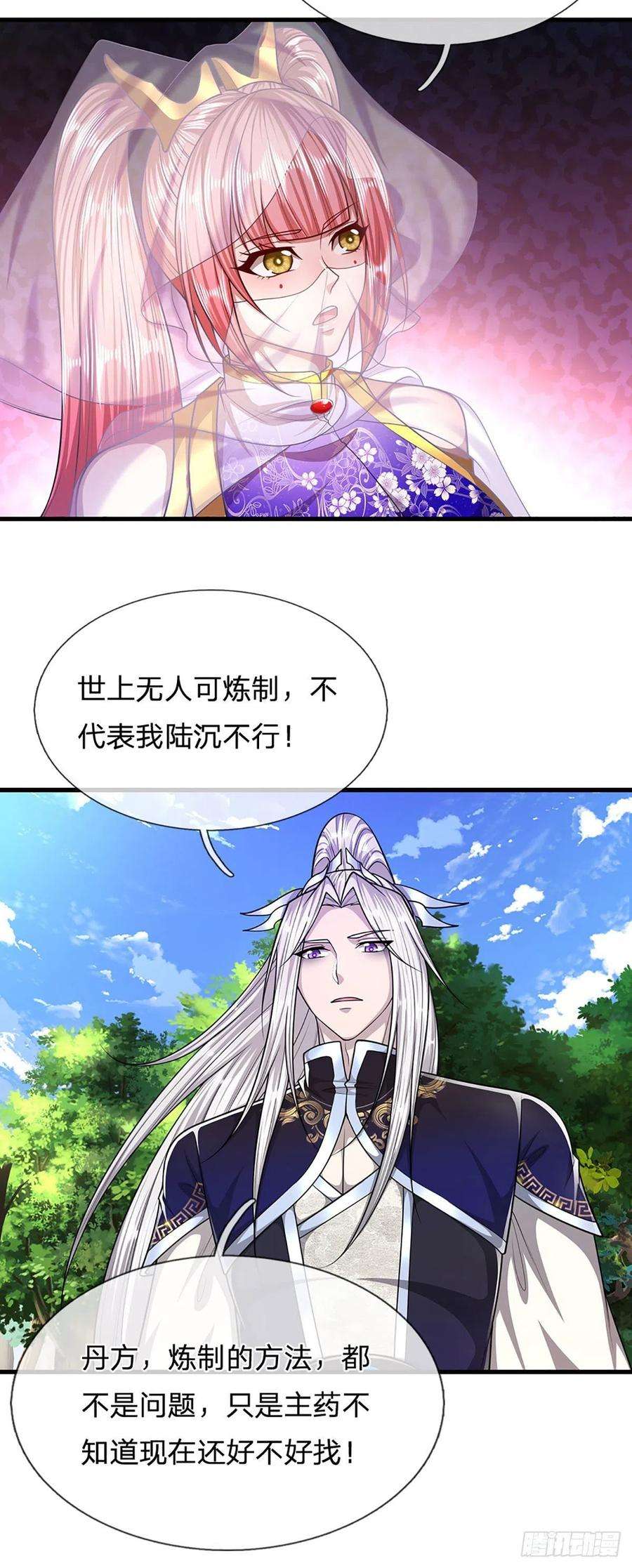 被困百万年：弟子遍布诸天万界137话 神级速度，圣级治疗