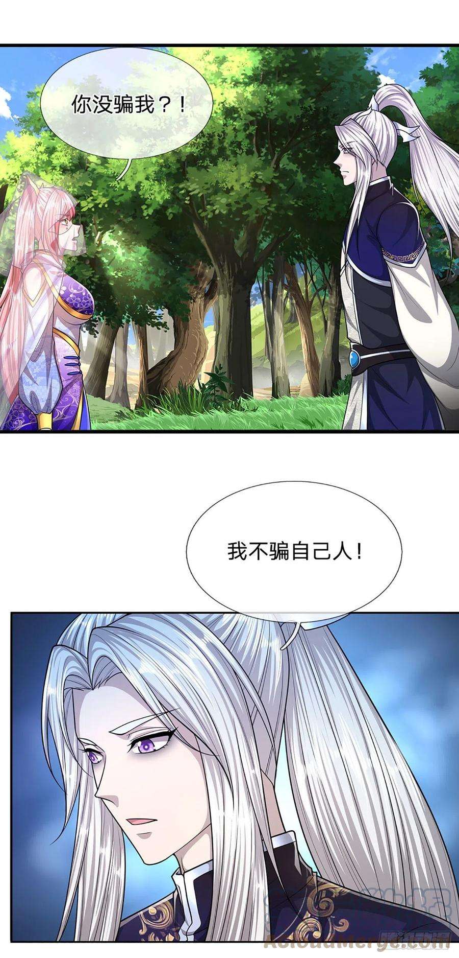被困百万年：弟子遍布诸天万界137话 神级速度，圣级治疗