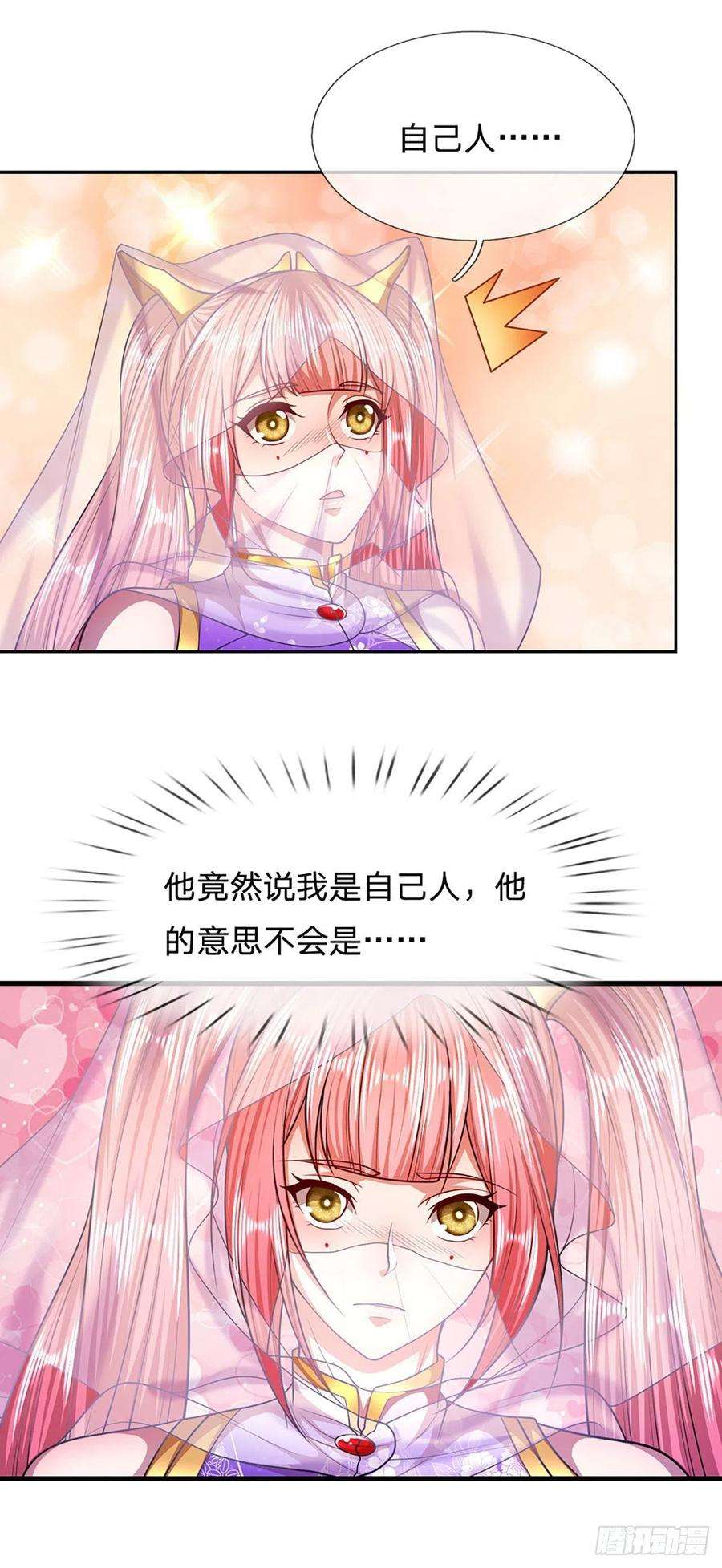 被困百万年：弟子遍布诸天万界137话 神级速度，圣级治疗