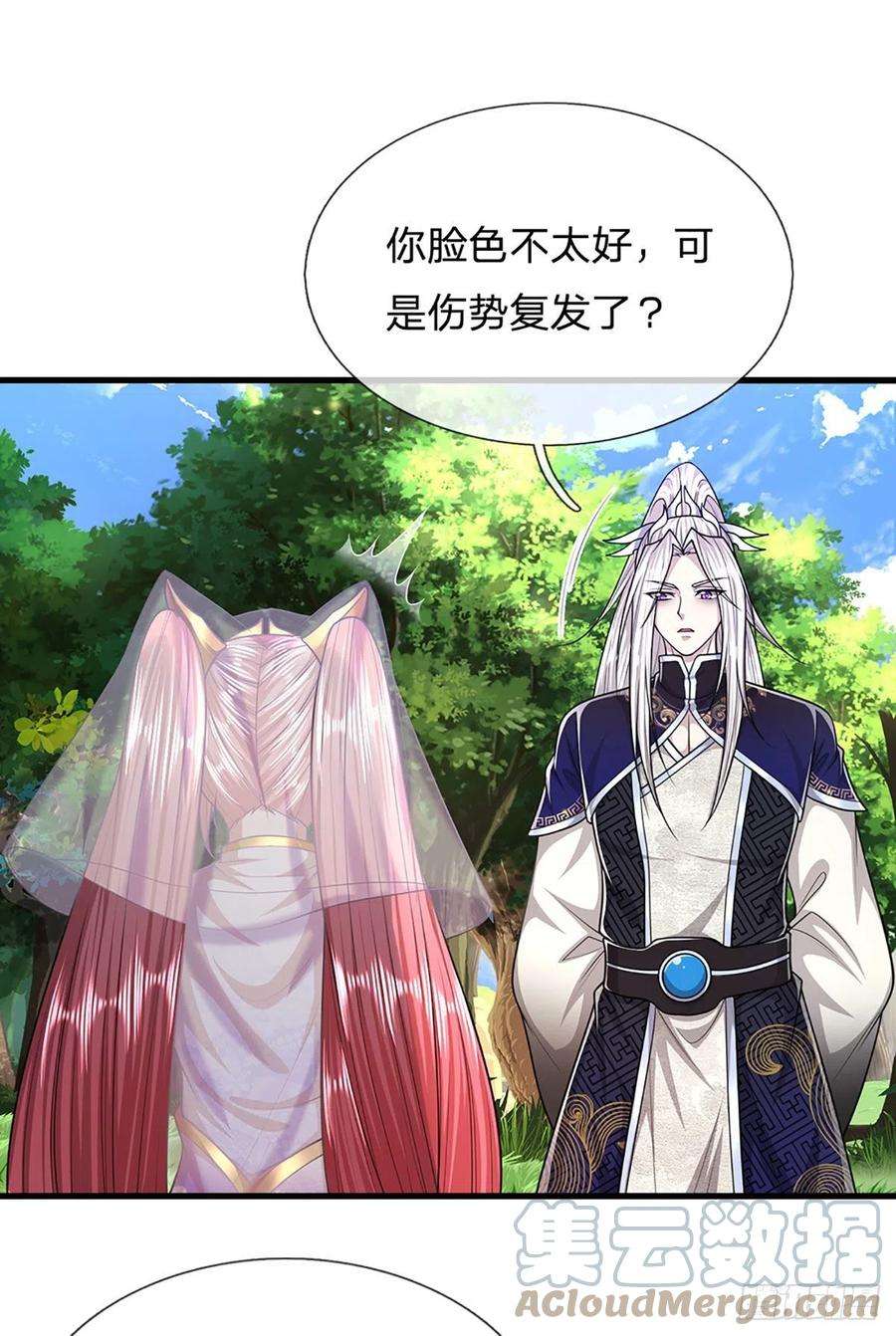 被困百万年：弟子遍布诸天万界137话 神级速度，圣级治疗