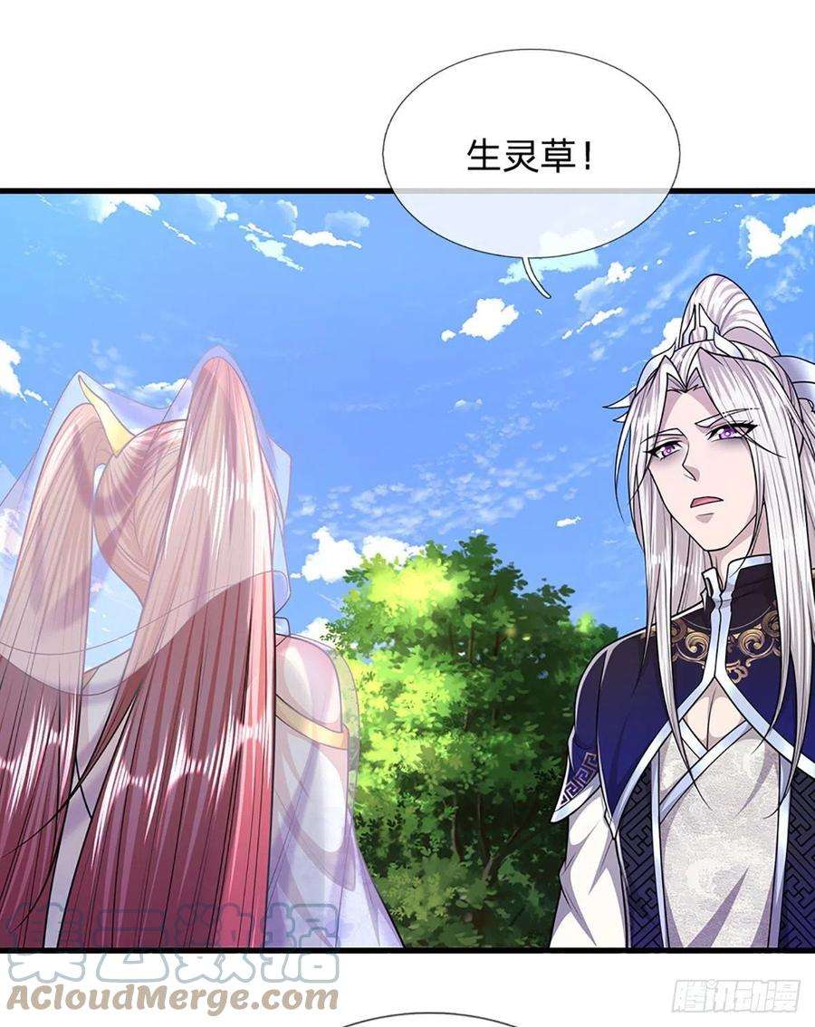 被困百万年：弟子遍布诸天万界137话 神级速度，圣级治疗