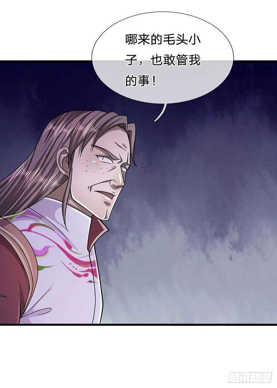 被困百万年：弟子遍布诸天万界137话 神级速度，圣级治疗