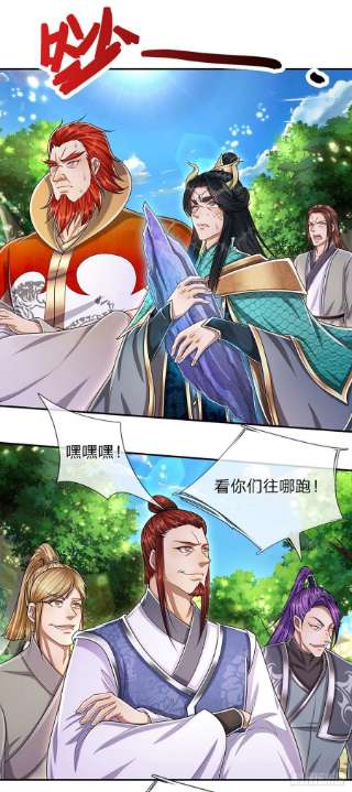被困百万年：弟子遍布诸天万界138话 答我问题，饶你一命