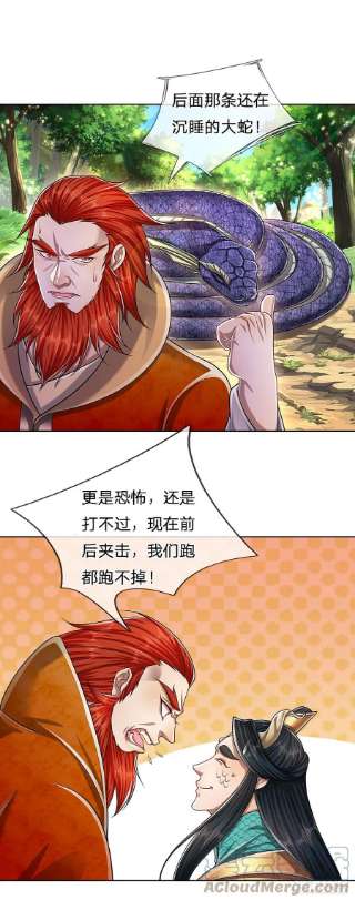 被困百万年：弟子遍布诸天万界138话 答我问题，饶你一命