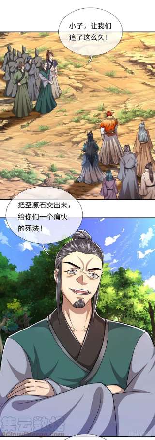 被困百万年：弟子遍布诸天万界138话 答我问题，饶你一命