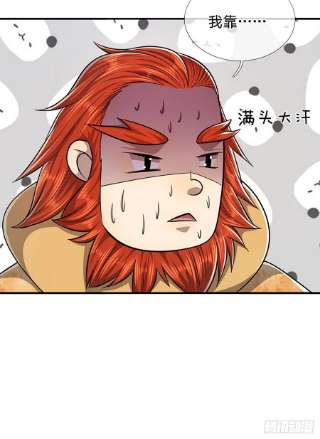被困百万年：弟子遍布诸天万界138话 答我问题，饶你一命