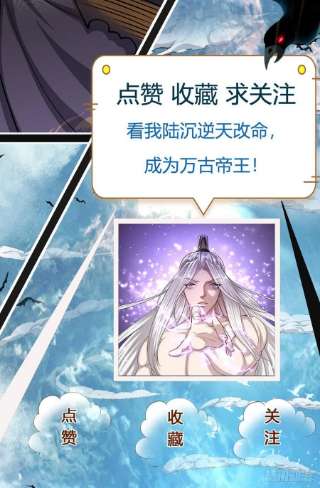 被困百万年：弟子遍布诸天万界138话 答我问题，饶你一命