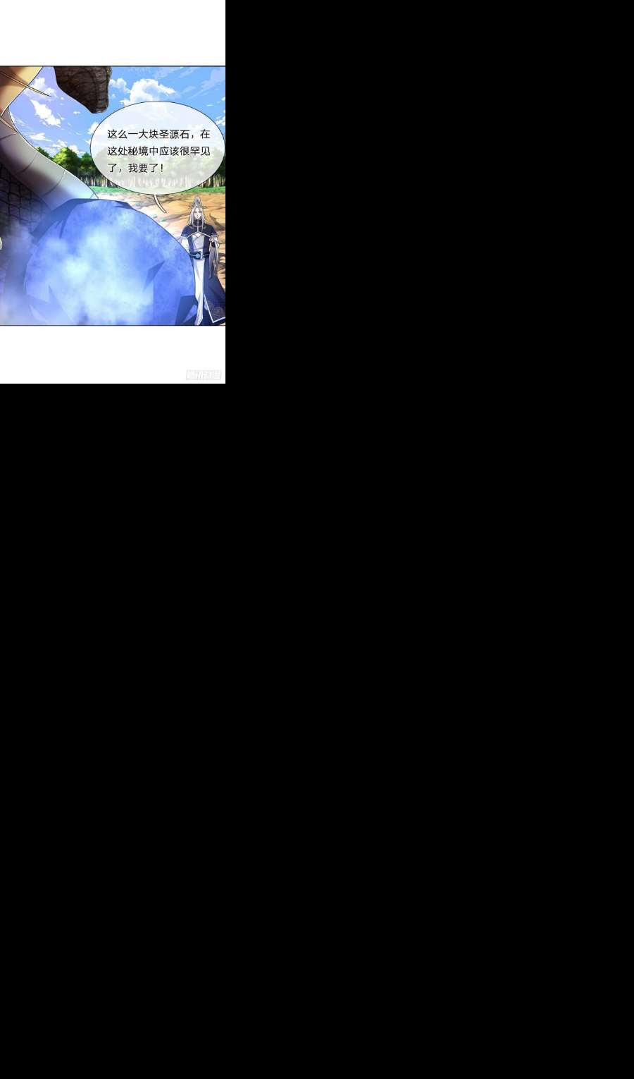 被困百万年：弟子遍布诸天万界139话 明目张胆，石砸妖兽