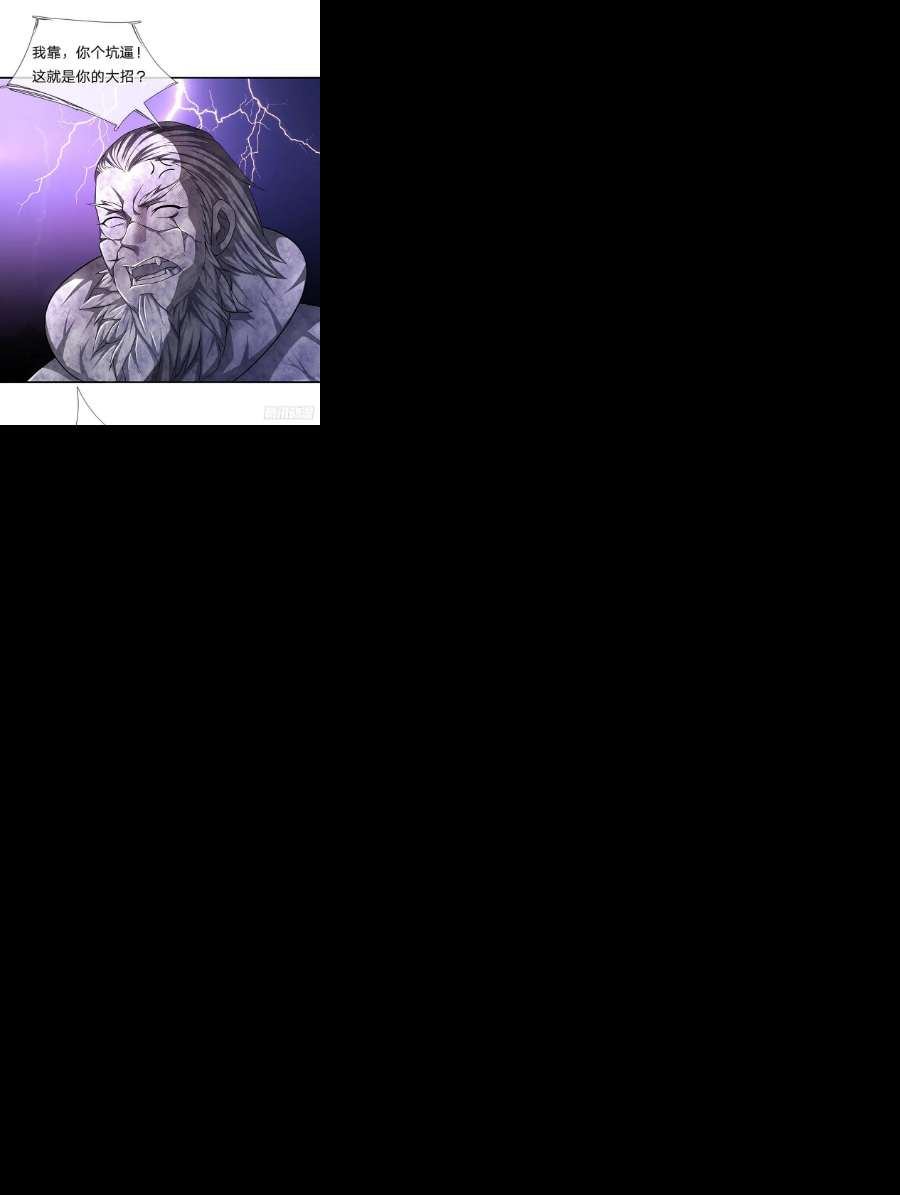 被困百万年：弟子遍布诸天万界139话 明目张胆，石砸妖兽