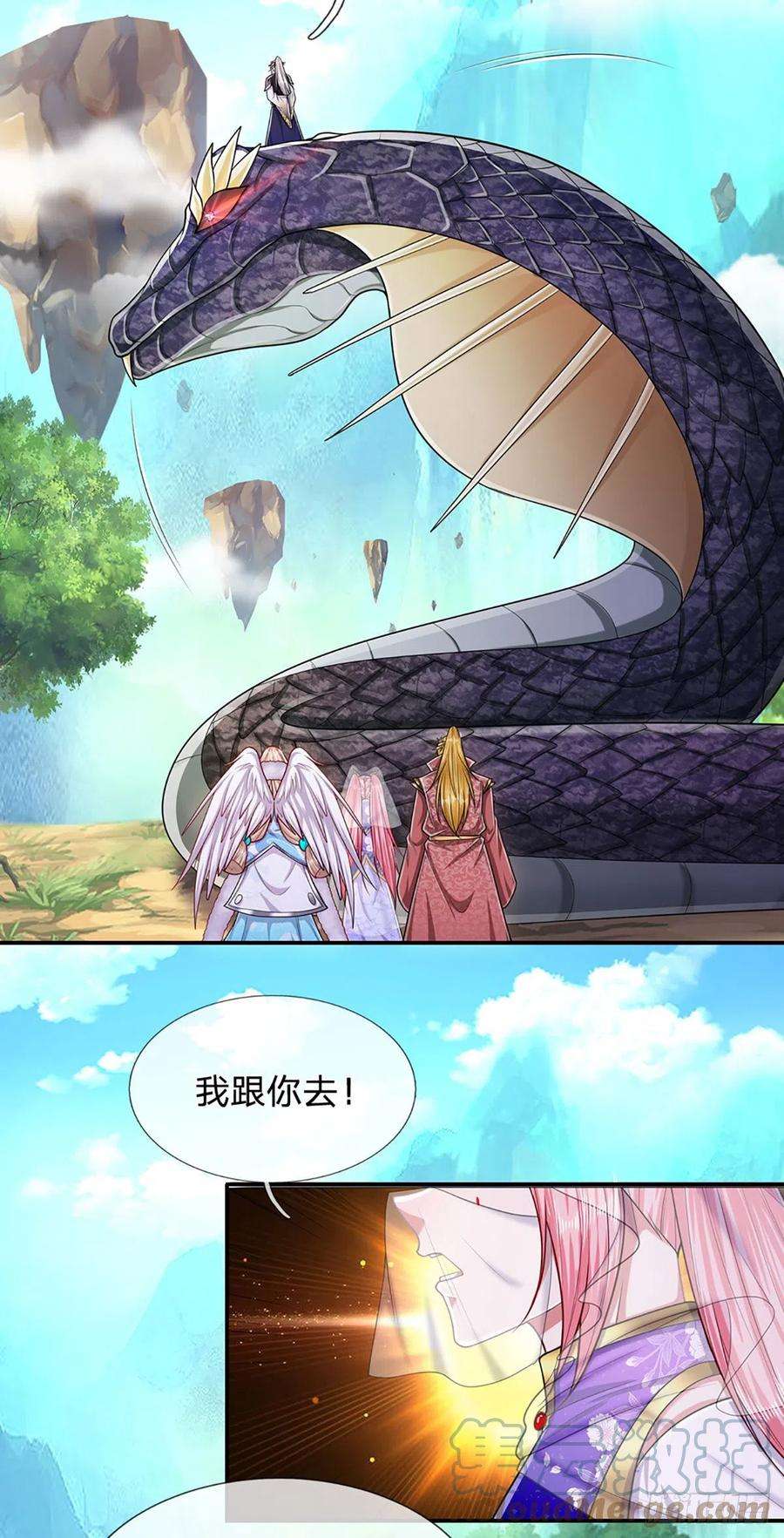 被困百万年：弟子遍布诸天万界140话 骑着妖蛇，腾云驾雾
