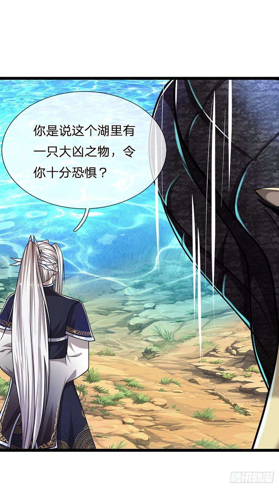 被困百万年：弟子遍布诸天万界140话 骑着妖蛇，腾云驾雾