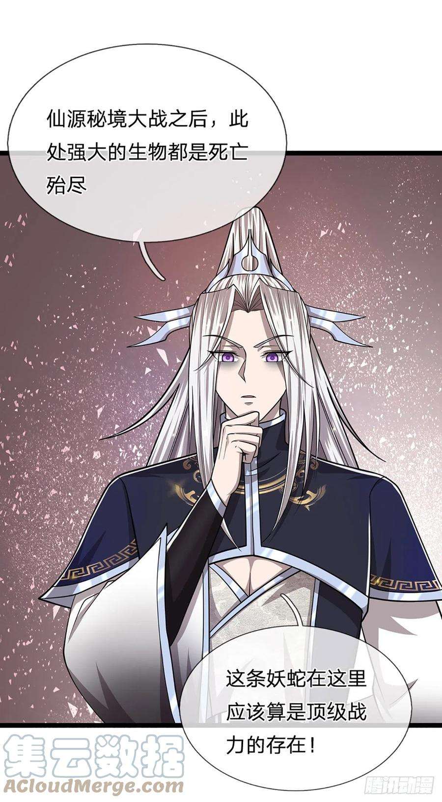 被困百万年：弟子遍布诸天万界140话 骑着妖蛇，腾云驾雾